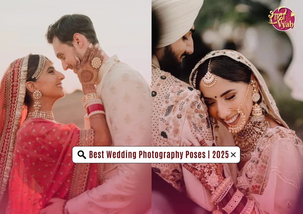 Best Wedding Photography Poses 2025