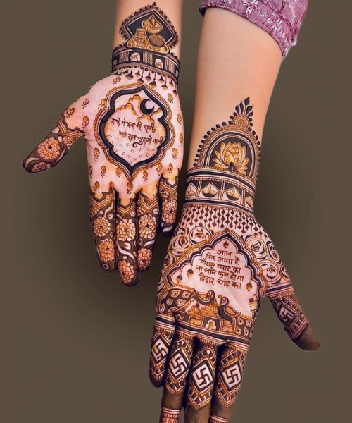 Mehndi with Scripted Blessings and Symbolic Motifs