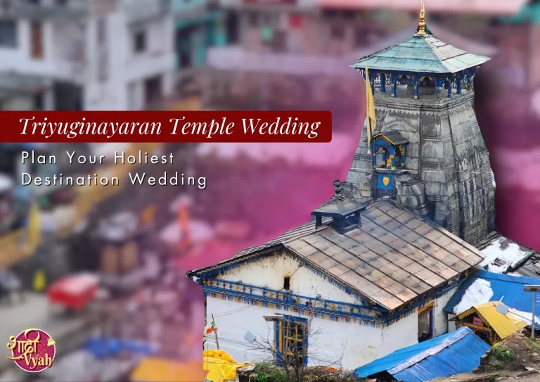 Triyuginayaran Temple Wedding