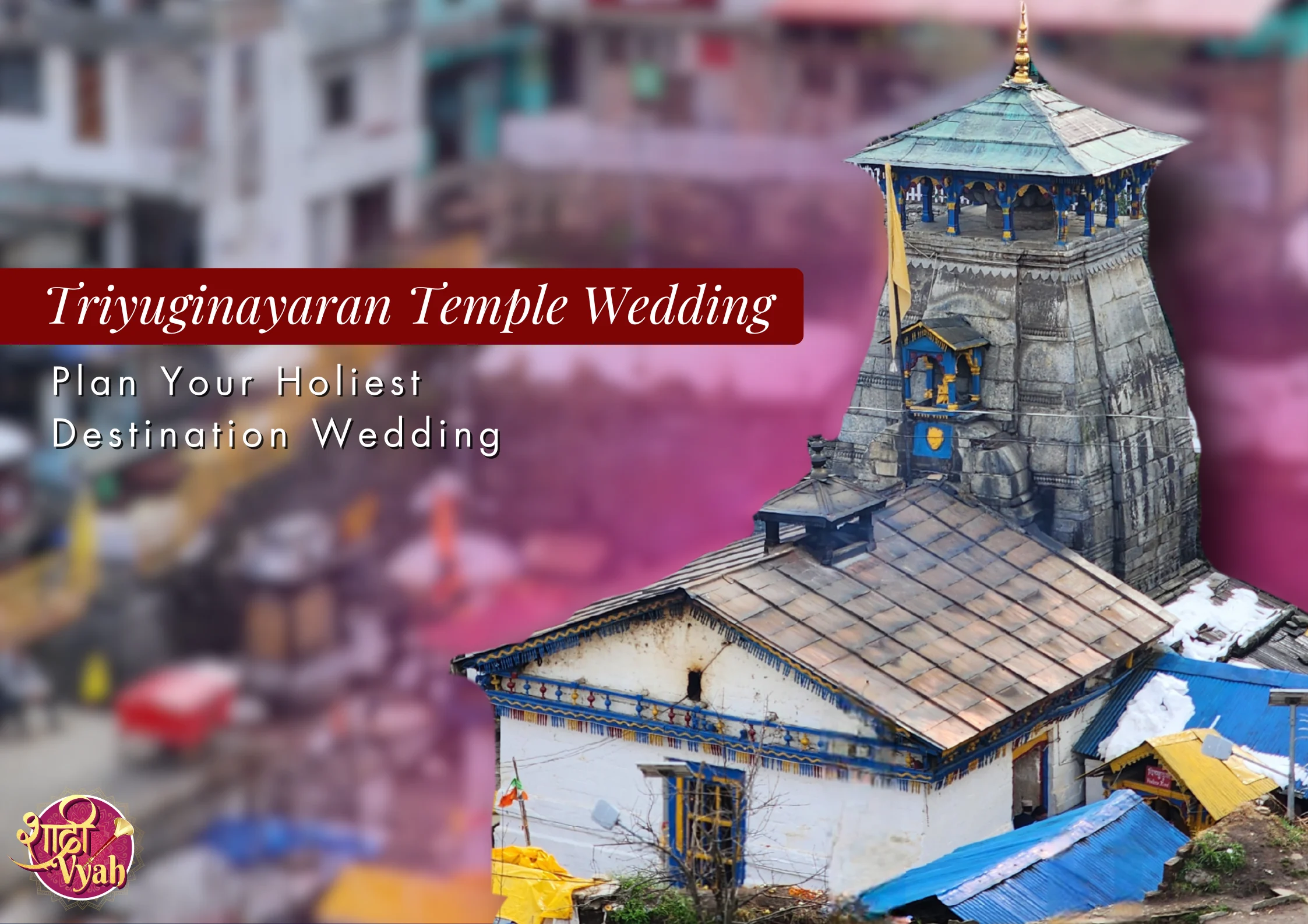 Triyuginayaran Temple Wedding