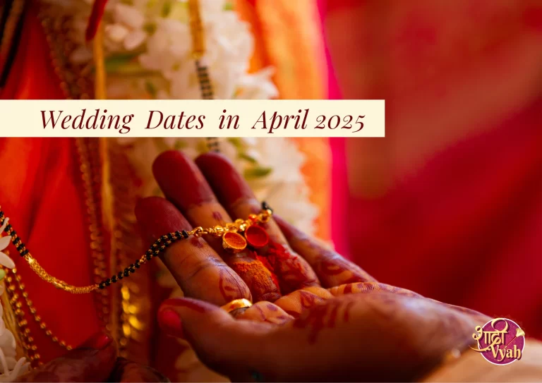 Wedding Dates in April 2025 | Plan Wedding Accordingly