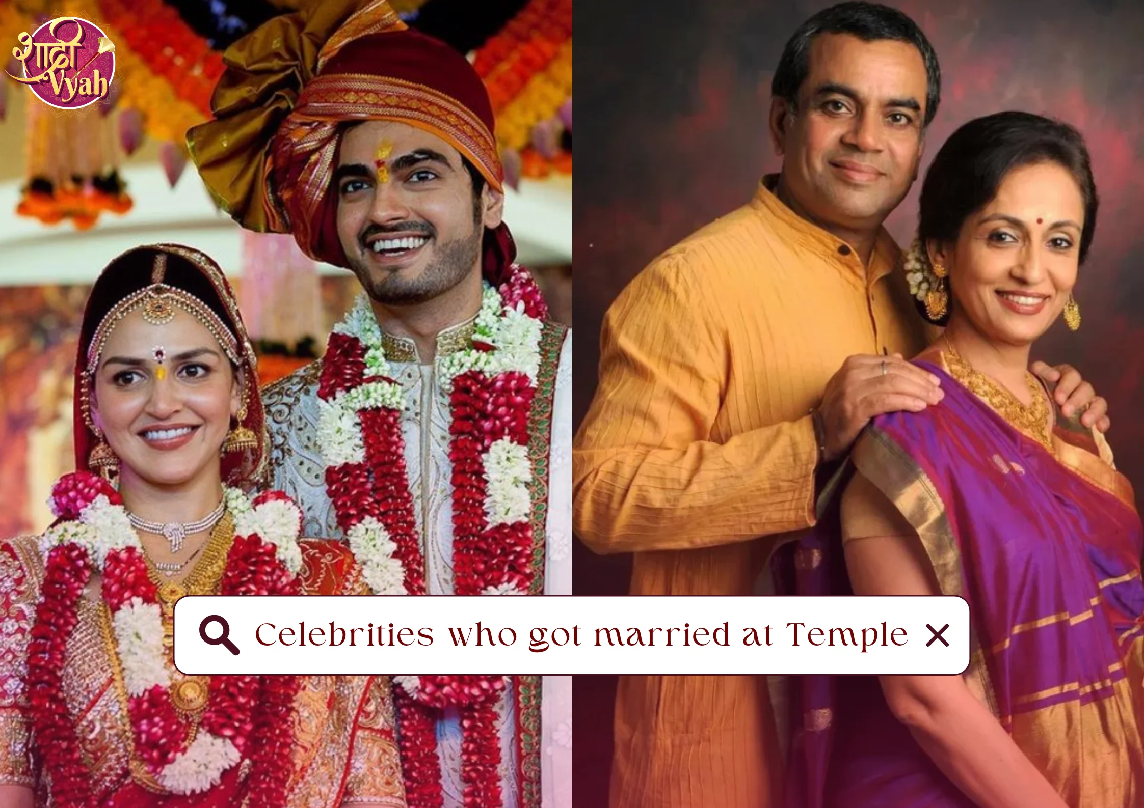 Celebrities who got married in Temple