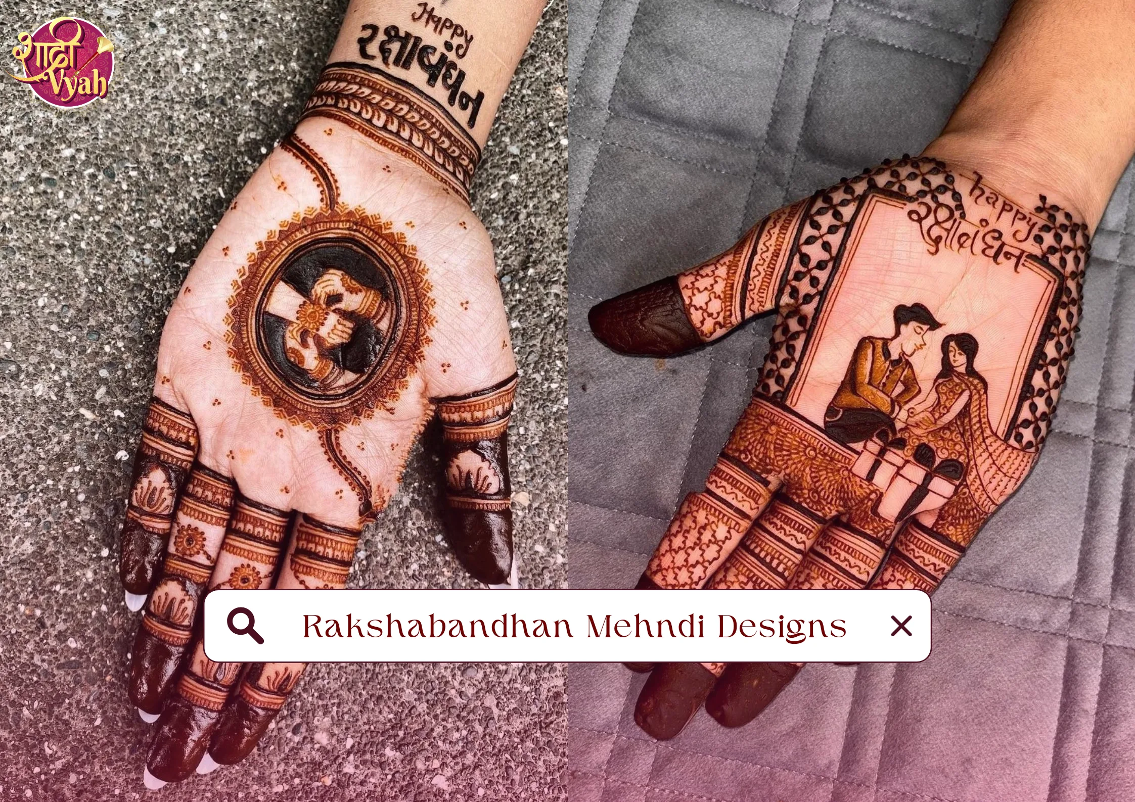 Rakshabandhan Mehndi Designs